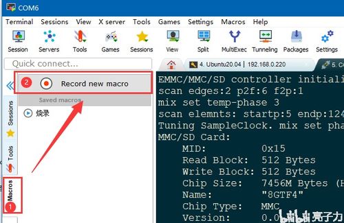 后臺(tái)服務(wù)虛擬機(jī) 一站式遠(yuǎn)程編譯、燒錄與軟件服務(wù)解決方案