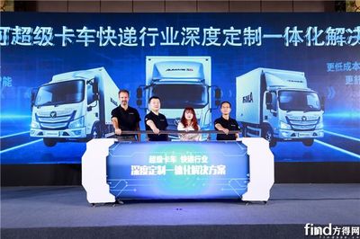 歐馬可助力快遞物流高效發展 智慧運營驅動行業升級