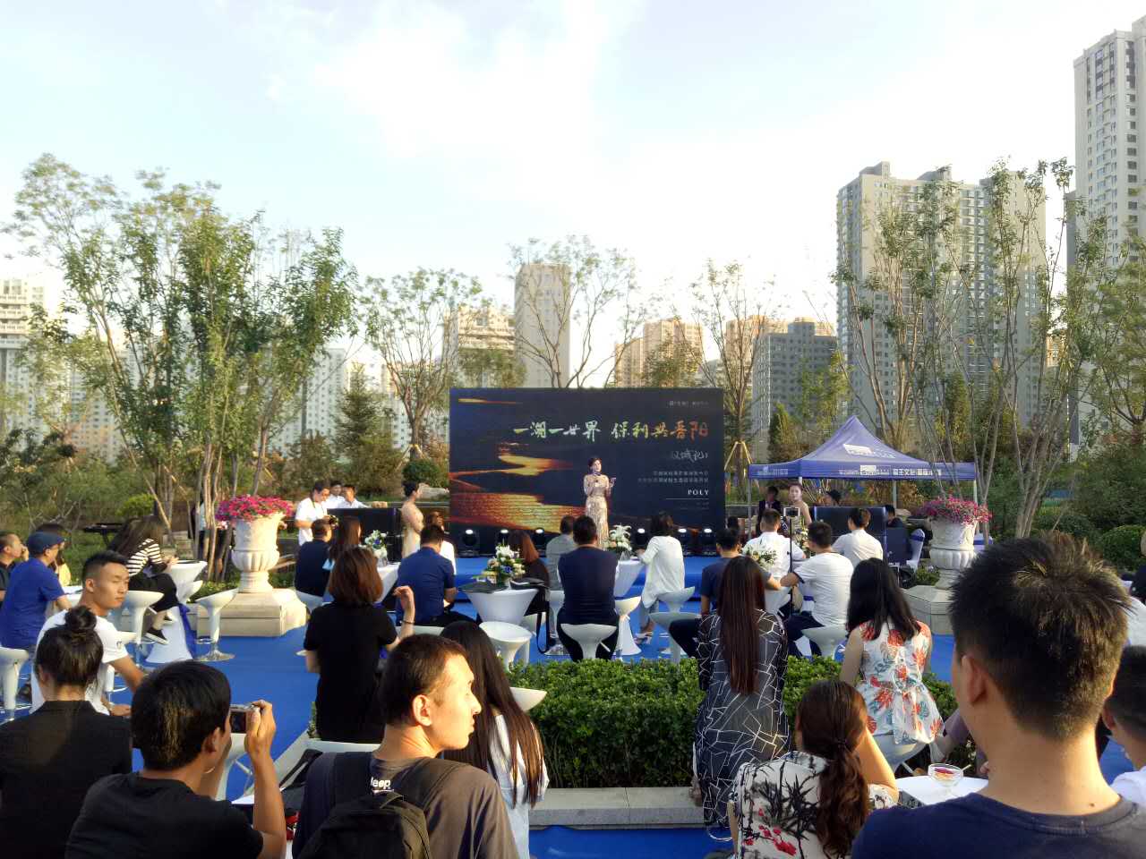 一湖一世界，保利共晉陽——保利晉陽湖居生活館榮耀開放暨活動運營新篇