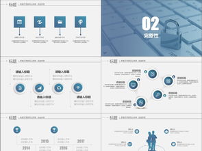 網絡與信息安全軟件開發 互聯網時代的守護者